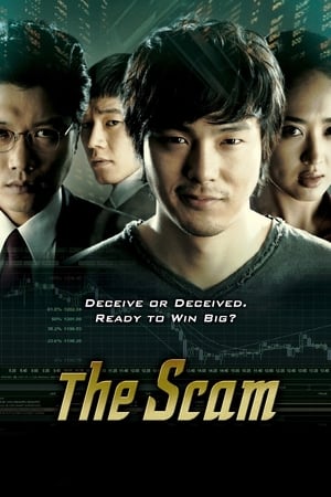 The Scam (Jak-jeon) จอมตุ๋นแก๊งค์อัจฉริยะเจ๋งเป้ง (2009)