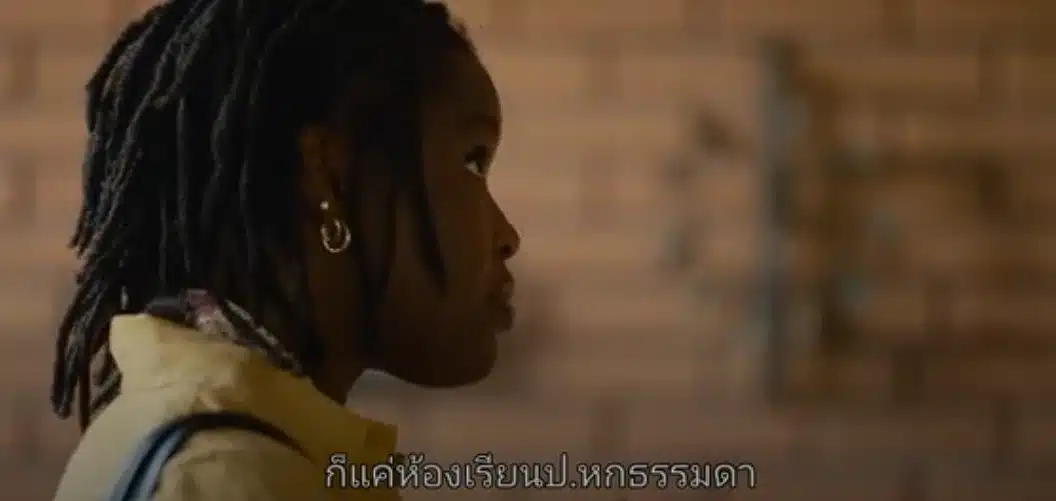 รีวิวหนัง Out of My Mind นอกใจฉัน