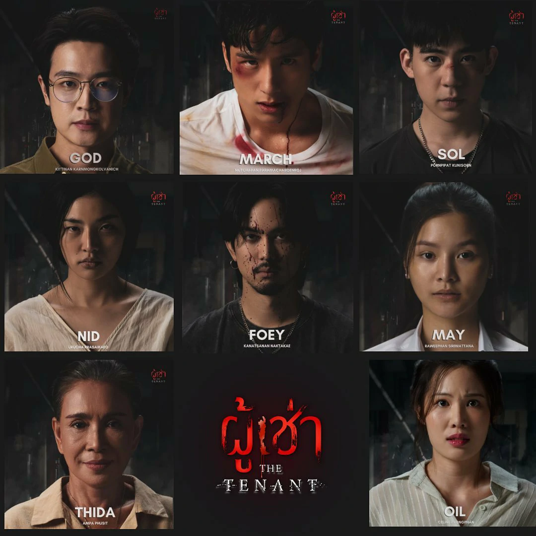 รีวิวหนัง ผู้เช่า The Tenant