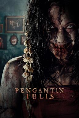 Pengantin Iblis (The Demon’s Bride) รันตี แต่งผี ปลุกปีศาจ (2025)