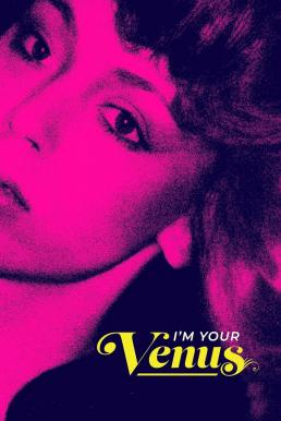 I’m Your Venus ฉันคือวีนัส (2024) บรรยายไทย
