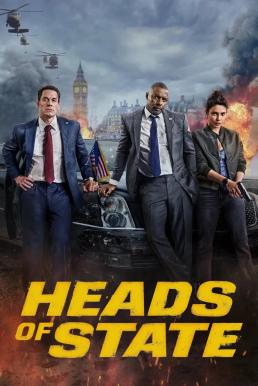 Heads of State ผู้นำสายบู๊กู้วิกฤต (2025)