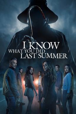 I Know What You Did Last Summer ซัมเมอร์สยอง…ต้องหวีด (2025)
