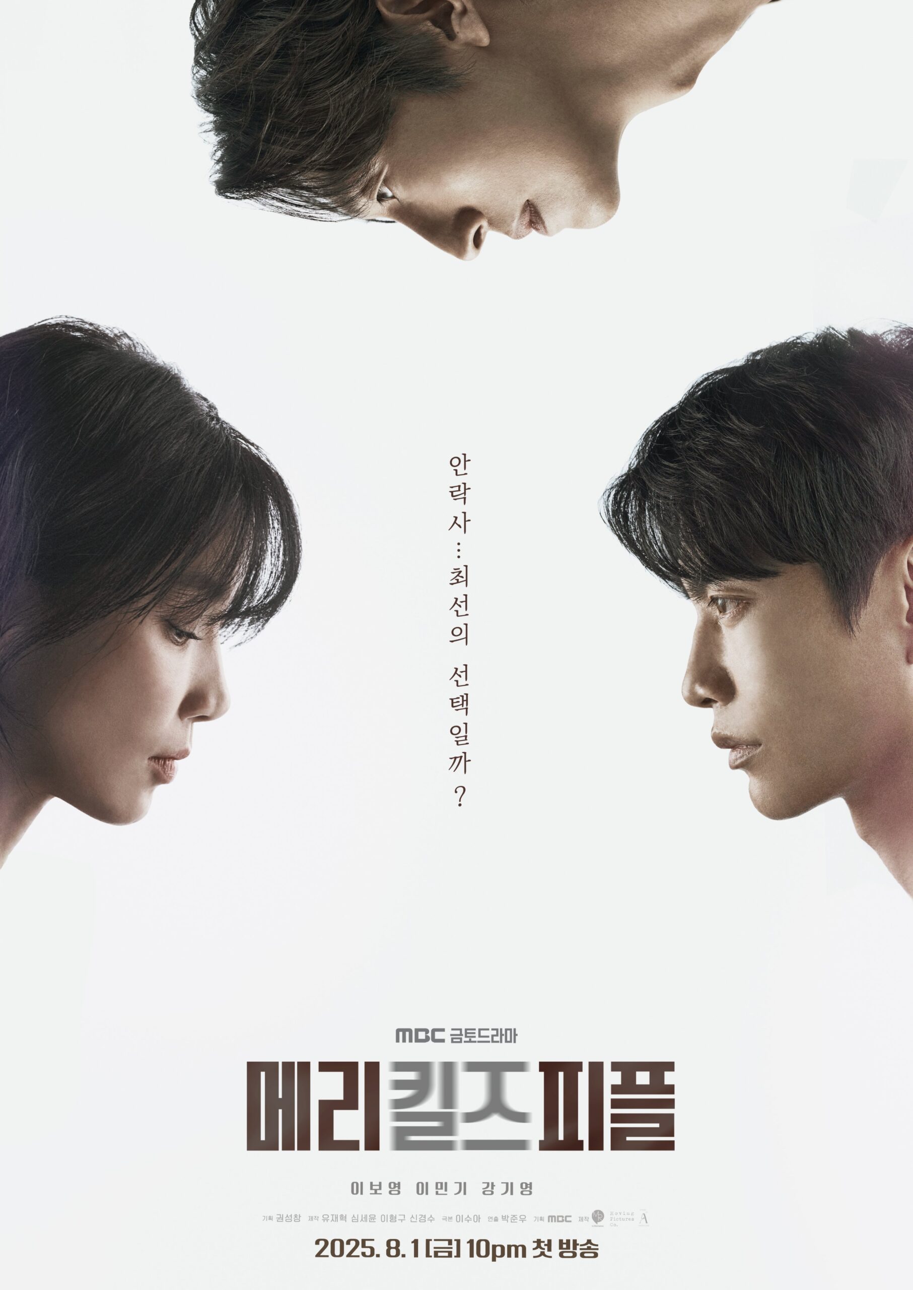 Mary Kills People หมอหญิงมือสังหาร (2025)
